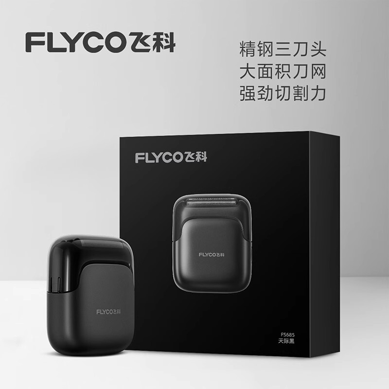 Feike Reciprocating Electric Shaver Men's Razor Portable Fs685 Gift 2025 New Model