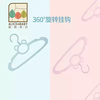 IRIS Bay Children's Hanger Newborns Small Hanger Household Hanger Baby Clothes Clothes Hanger Slip