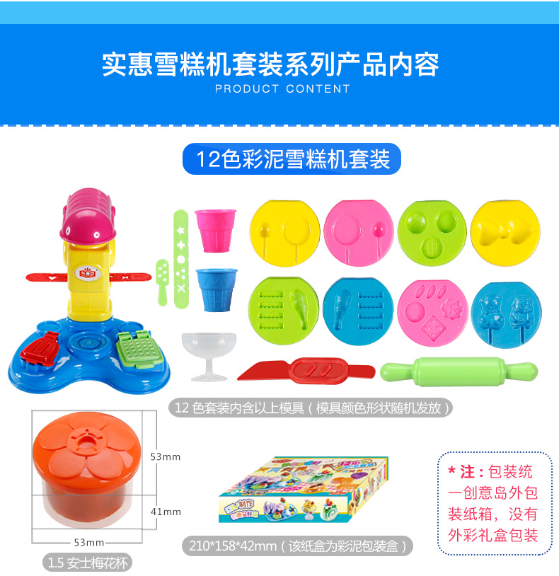 Công cụ khuôn plasticine không độc hại thiết lập máy làm kem pasta cho trẻ em siêu nhẹ đất sét đồ chơi màu bùn thủ công bùn - Tự làm khuôn nướng khuôn silicon hình thú