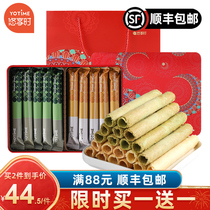 Share Egg Roll Gift Box Clothing Gourmet Net Red Rag Tea Casual Food Snack Snack Snack Snack Snack Snack Snack Snack Snack Snack Snack Snack Snack Snack Snack Snack Snack Snack Snack Snack Snack Snack Snack Snack Snack Snack Snack Snack Snack Snack Snack Snack Snack