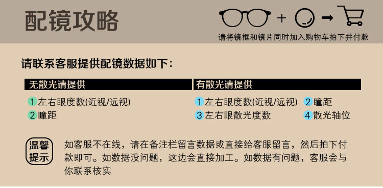 Montures de lunettes en Tole - Ref 3139264 Image 7