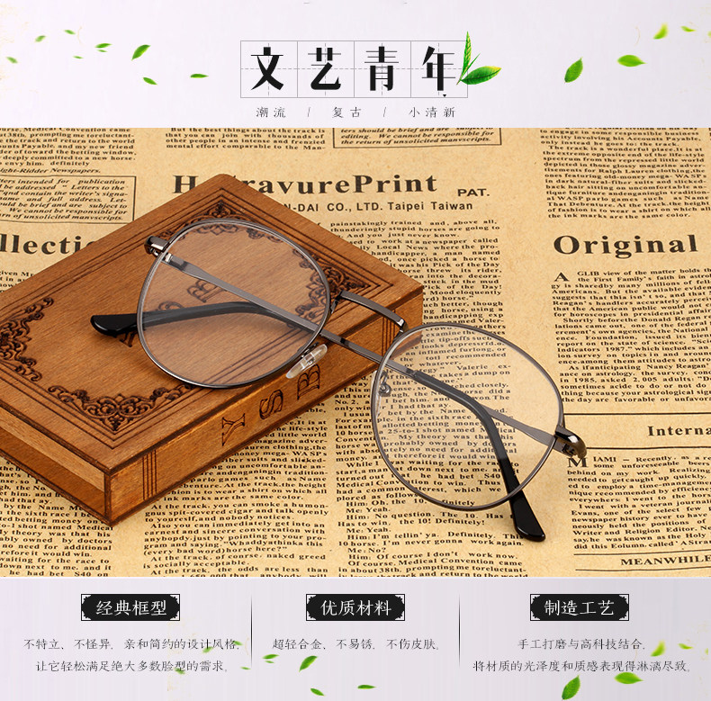 Montures de lunettes en Alliage cuivre-nickel - Ref 3140067 Image 7