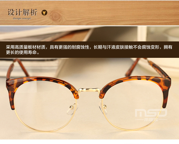 Montures de lunettes en Tole - Ref 3139941 Image 10