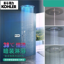 Constant Temperature Concealed shower shower sprinkle with wall-type all-copper shower top spray waterfall shower hot and multifunctional hide