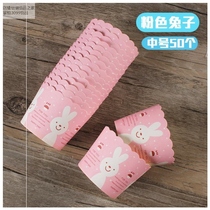 High temperature resistant mafen Meifen cup cake baking paper cup baking cake baking small and medium size