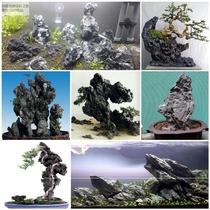 Natural selection of green dragon stone fish tank landscaping stone pickling no large block number rockery bonsai ornamental original stone package