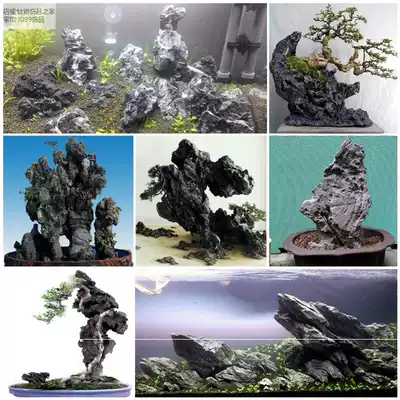 Natural selection of Qinglong stone fish tank landscaping stone pickling-free size block rockery bonsai viewing original stone package