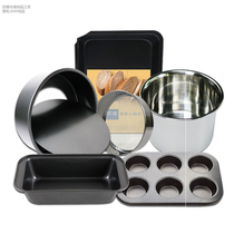 Baking tools household set mold Biscuits baking set oven novice egg tarts make cake set get started
