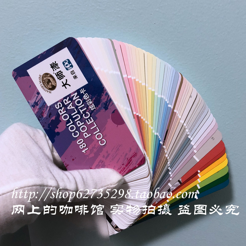 American master paint color card PPG color card paint paint color card universal color card color small color card