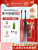ROAMAN Roman electric toothbrush T40 careful machine automatic adult men and women couples set rechargeable