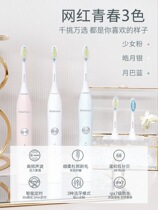 ROAMAN Roman electric toothbrush T5 Xiamei brush automatic waterproof adult men and women couples student party