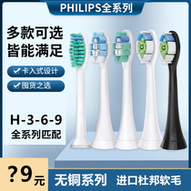 Original suitable for Philips electric toothbrush head replacement head HX3226 6730 6511 9352 3260 8
