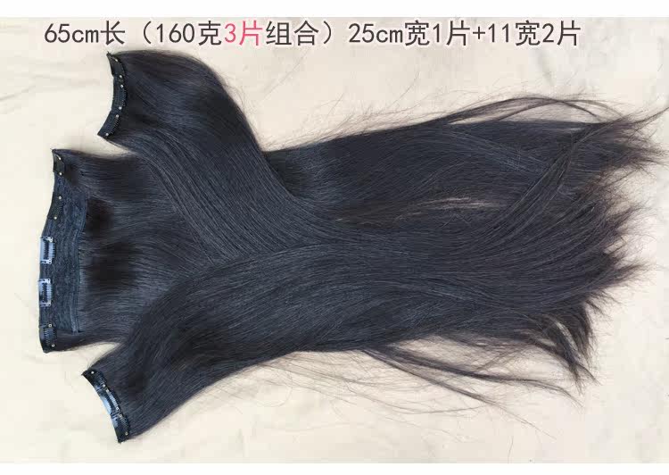 Extension cheveux - Ref 217157 Image 15