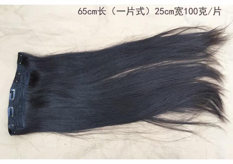 Extension cheveux - Ref 217157 Image 14