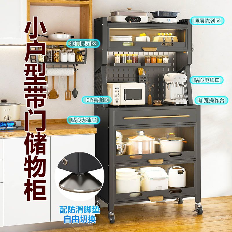 Drawer-type dongle plate kitchen shelve with floor multilayer cupboards oven Oven Microwave Oven-equipped shelves 