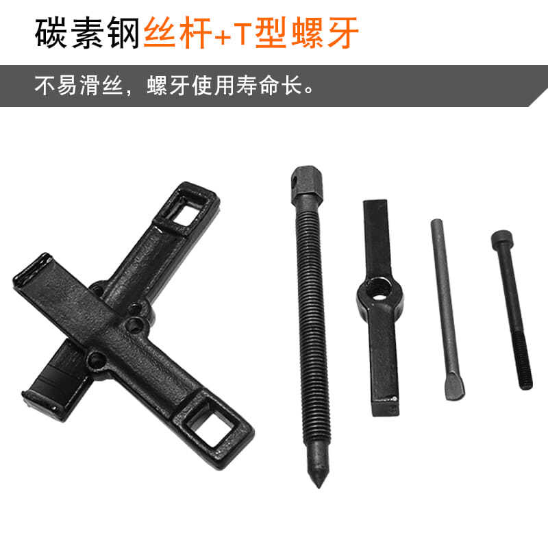 Two-claw ramah multifunction special bearing disassembly tool small plucking wheel puller Almighty two-paws lamar two feet 