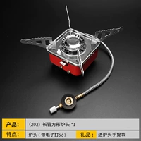 202 Головка длинной трубной печи подключена к плоскому газу (с трубкой)
