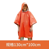 Оранжевый аварийный плащ