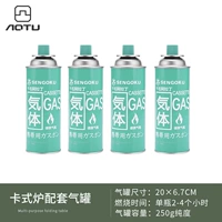 4 бутылки, 20 г длинного бензобака [Qian Shi]