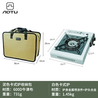 Сумка для хранения карточной печи+белая карточная печь