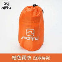 Оранжевый аварийный плащ (отправка сумки для сбора)