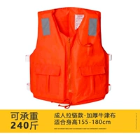 Модель на молнии взрослых/нагрузка 240 кот