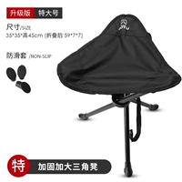 Очень большой, черный