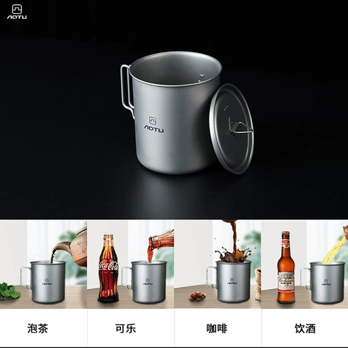 Чистый титановый водяной чашка одинокая -слоя складная чашка офис чайная чашка кофейная чашка титановый сплав на открытом воздухе на открытом воздухе