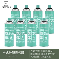 8 бутылок, 20 г длиной газа [Qian Shi]