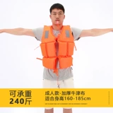 Детский портативный морской профессиональный спасательный жилет для взрослых для плавания