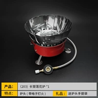 203 головка длинной трубной печи подключена к плоскому газу (с трубкой)