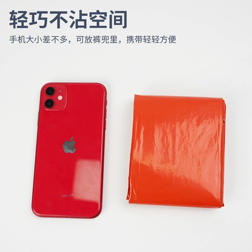 Дорожный удерживающий тепло дождевик, термос