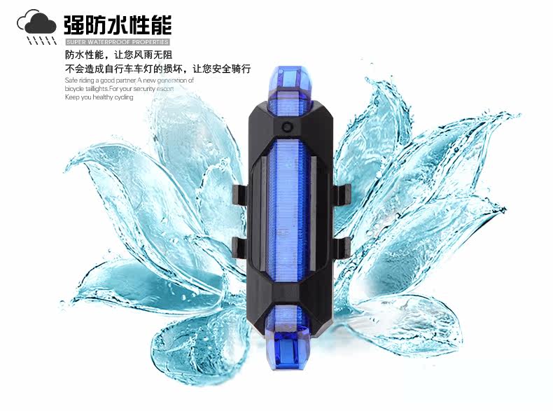 Lumière vélo AOTU - Ref 2401408 Image 17