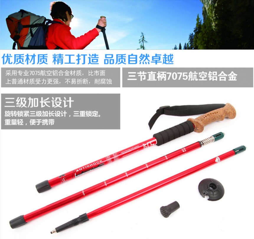 Bump ngoài trời trekking cực siêu nhẹ ba phần nút chai - Gậy / gậy gậy trượt tuyết