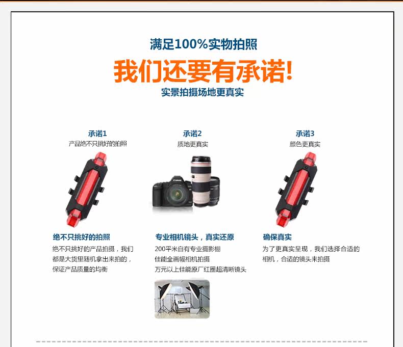 Lumière vélo AOTU - Ref 2401408 Image 51