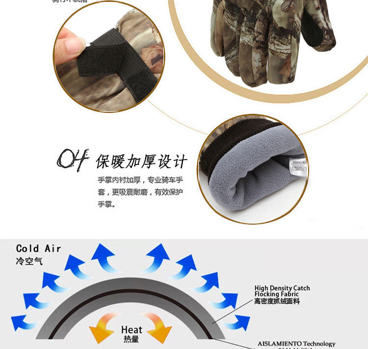 Gants de cyclisme homme AOTU - Ref 2247279 Image 10