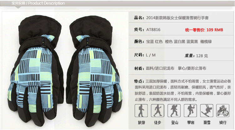 Gants de cyclisme mixte AOTU - Ref 2247351 Image 8