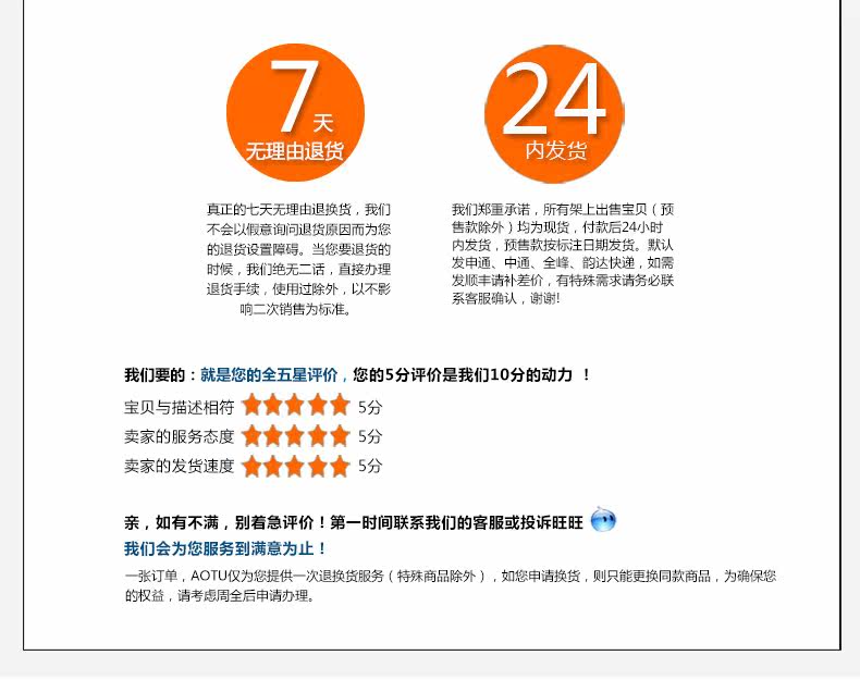 Lumière vélo AOTU - Ref 2401408 Image 52