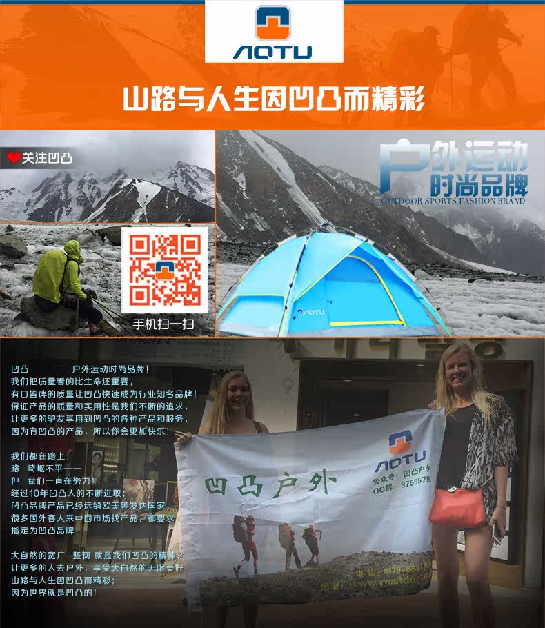 Lumière vélo AOTU - Ref 2401408 Image 50