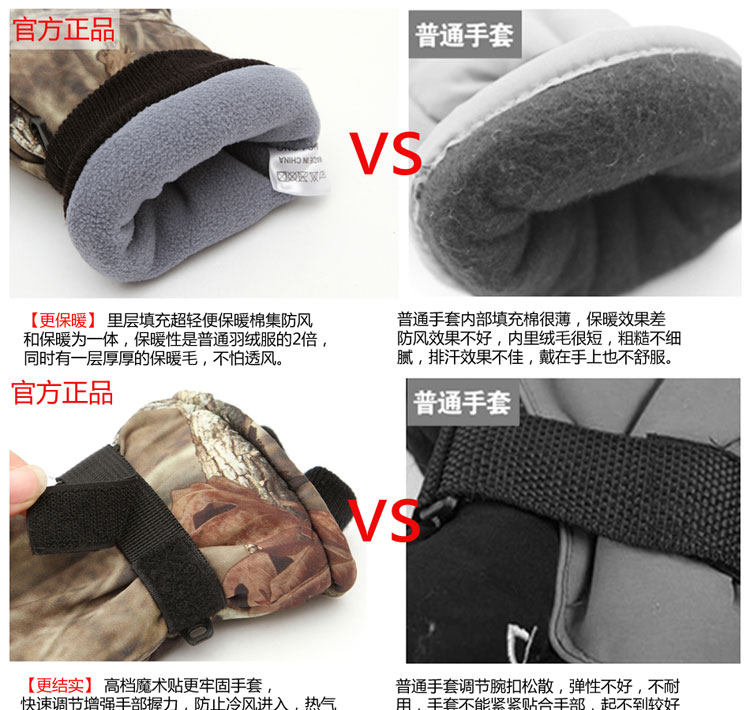 Gants de cyclisme homme AOTU - Ref 2247279 Image 20