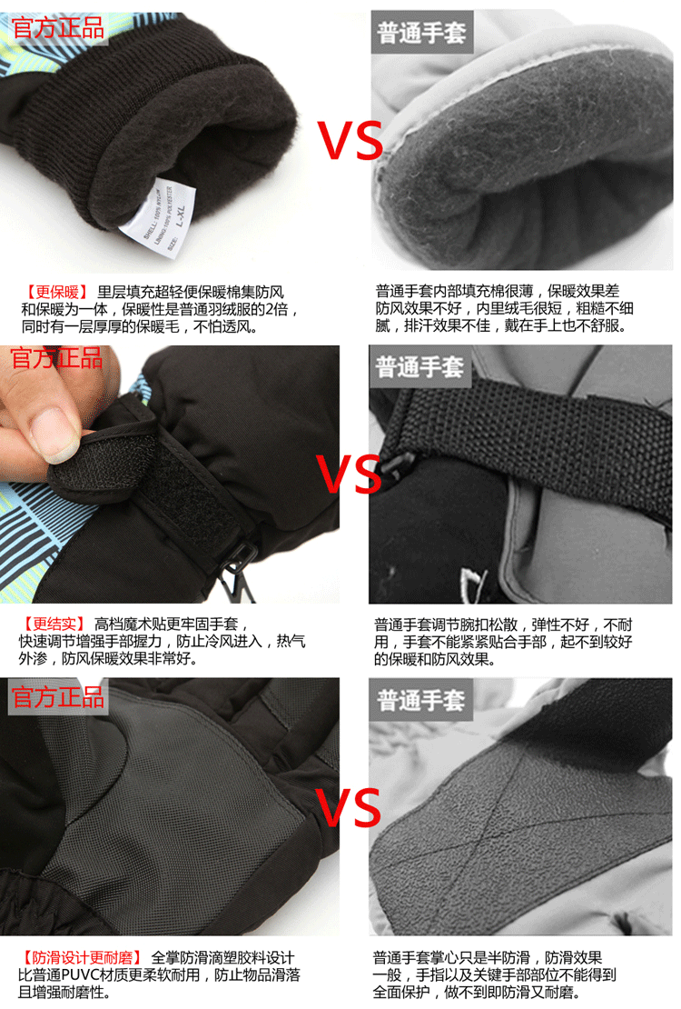 Gants de cyclisme mixte AOTU - Ref 2247351 Image 20