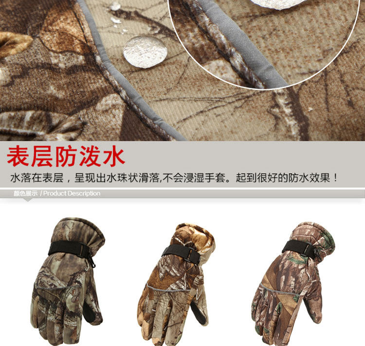 Gants de cyclisme homme AOTU - Ref 2247279 Image 18