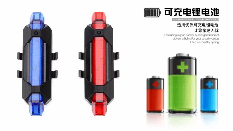 Lumière vélo AOTU - Ref 2401408 Image 16