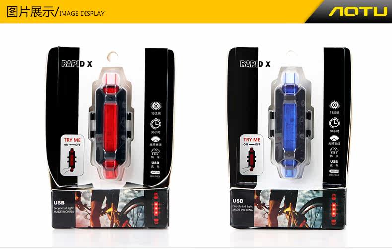 Lumière vélo AOTU - Ref 2401408 Image 22