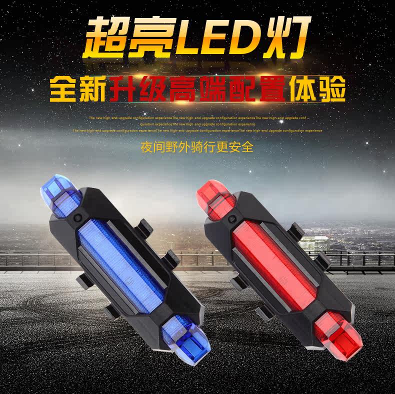 Lumière vélo AOTU - Ref 2401408 Image 7