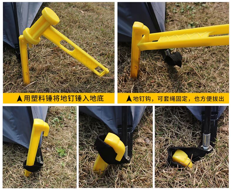 Lều ngoài trời phụ kiện lều móng tay móng tay nhựa móng tay windproof tán móng tay móng tay cát ánh sáng lều ngủ