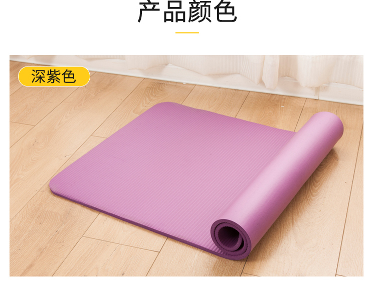 Thảm tập cho trẻ em Người mới bắt đầu Thảm chống trượt Mẫu giáo Khiêu vũ Kỹ năng cơ bản Bài tập Thảm tập thể dục Thảm tập nhảy cho trẻ em mua thảm yoga