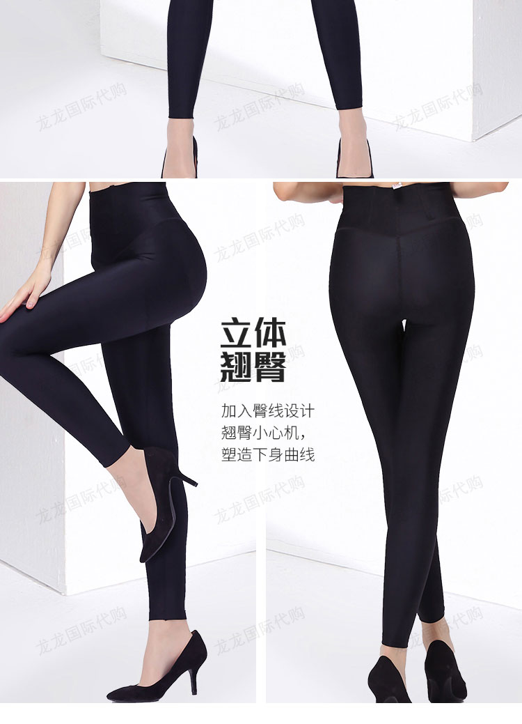 Ypl Úc quần tốc độ giảm béo nhẹ eo cao bụng cơ thể hồng ngoại xa quần skinny quần xì