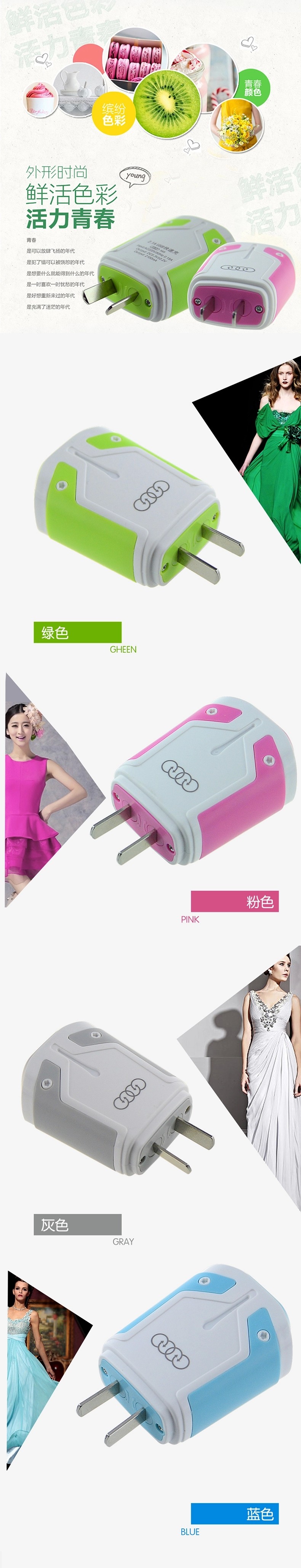 chargeur AOLEAKY - Ref 1292269 Image 7