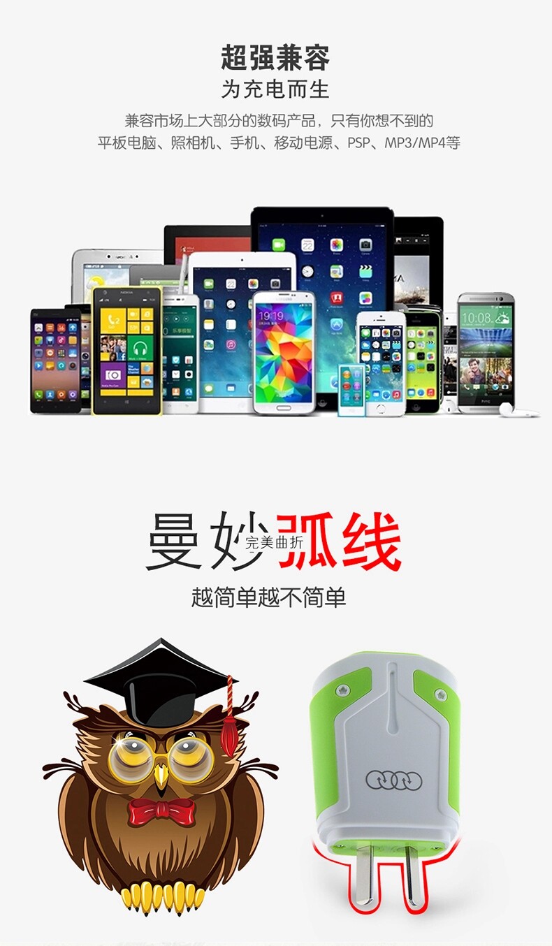 chargeur AOLEAKY - Ref 1292269 Image 6